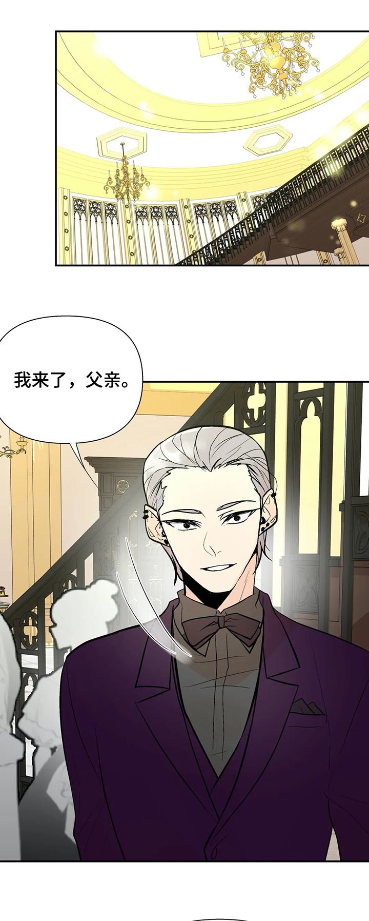 第53章：注意安全