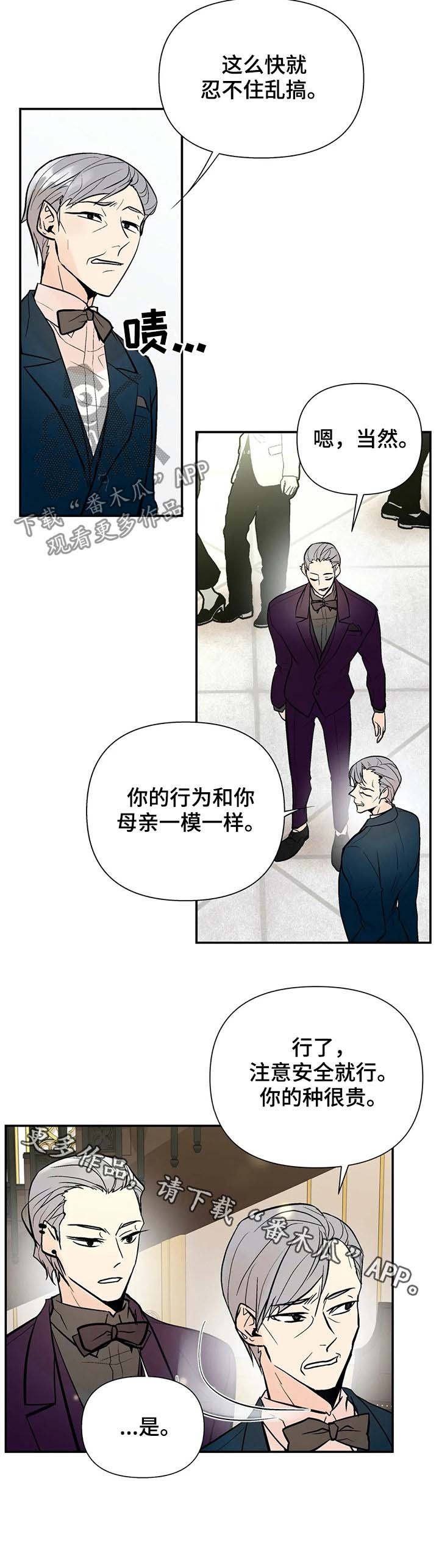 第53章：注意安全