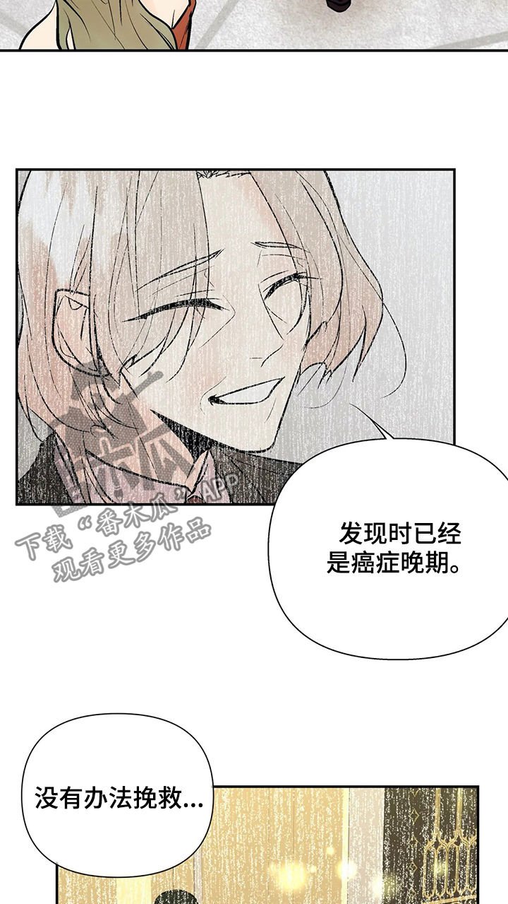 第54章：互惠互利