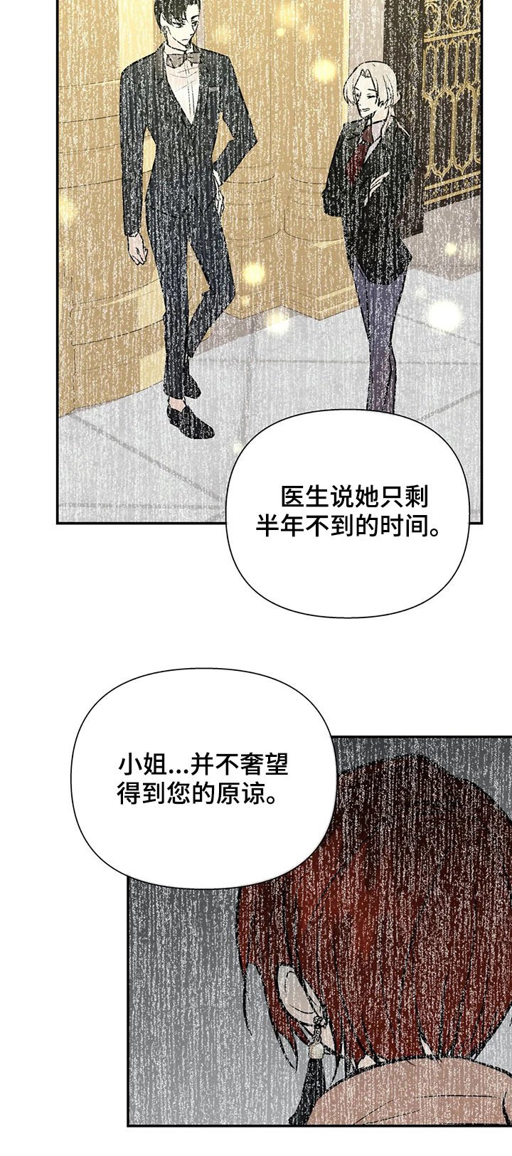 第54章：互惠互利