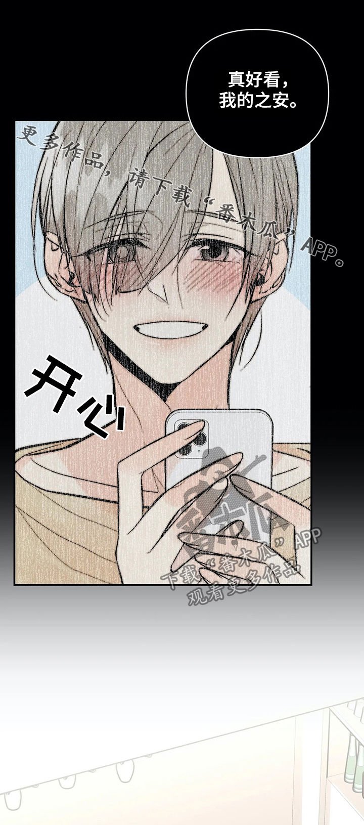 第54章：互惠互利
