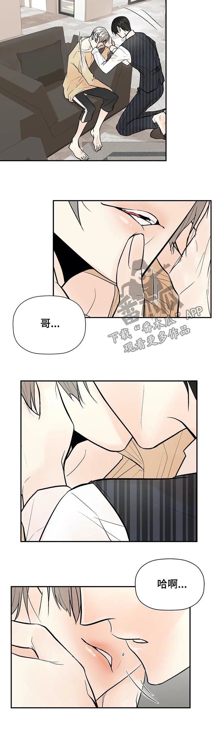 第55章：你真贪心