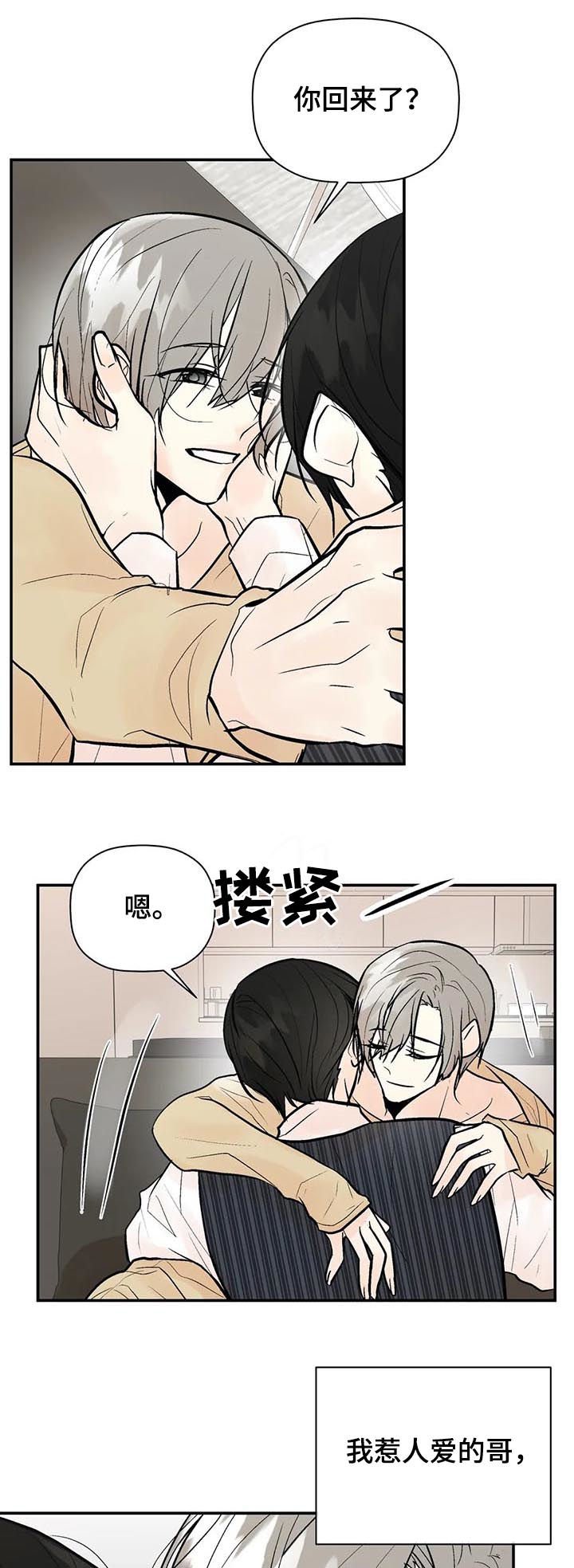 第55章：你真贪心