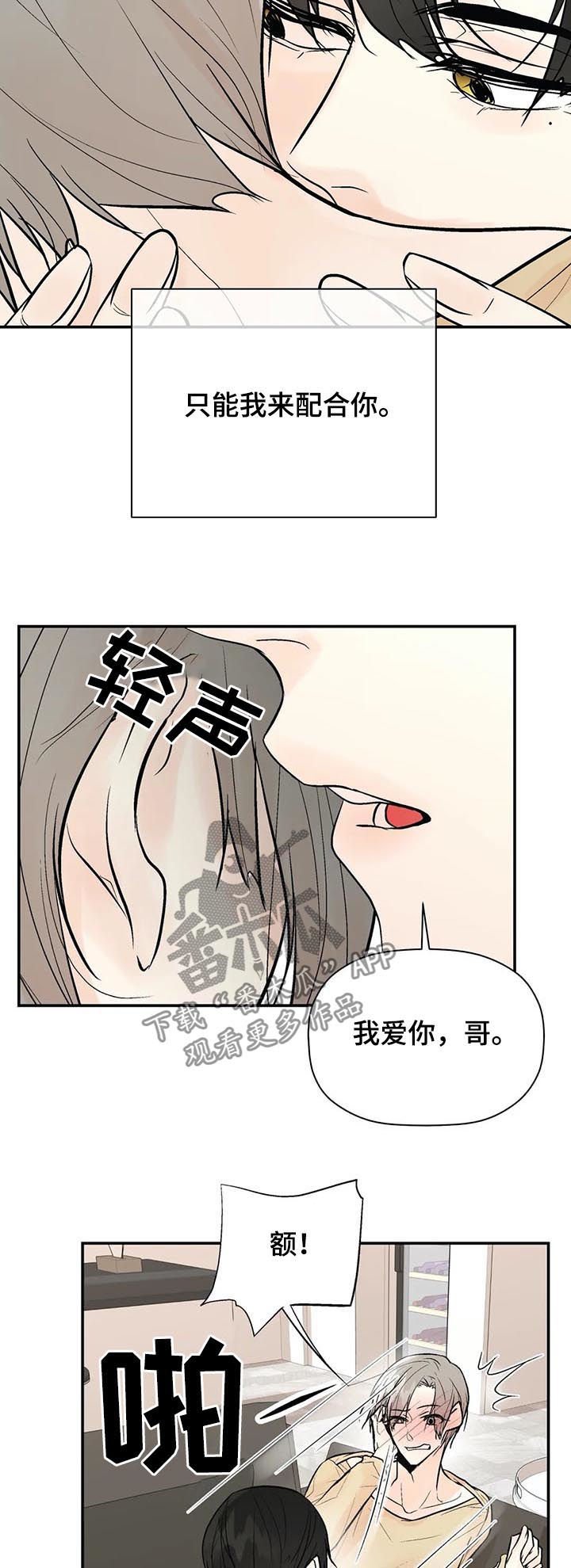 第55章：你真贪心