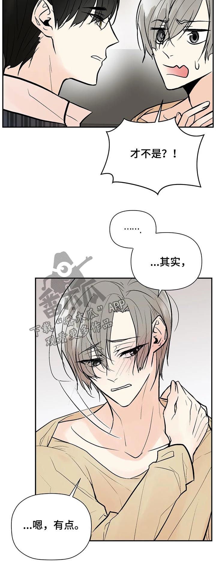 第55章：你真贪心