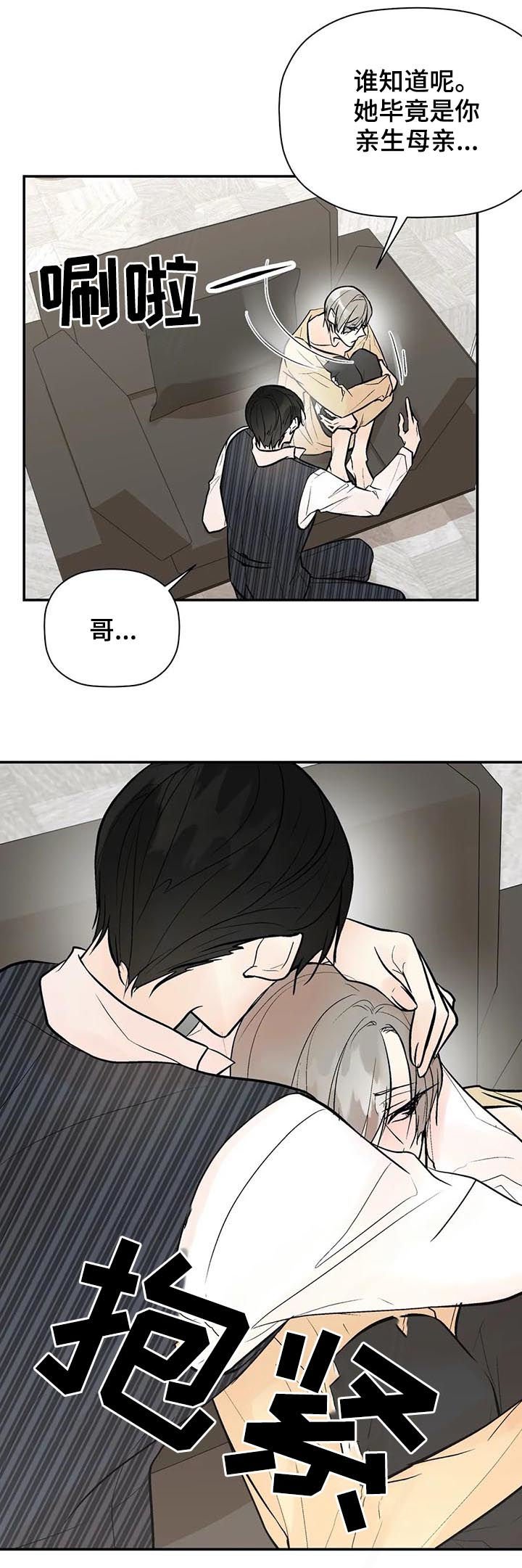 第55章：你真贪心