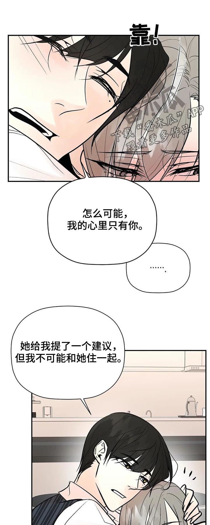 第55章：你真贪心