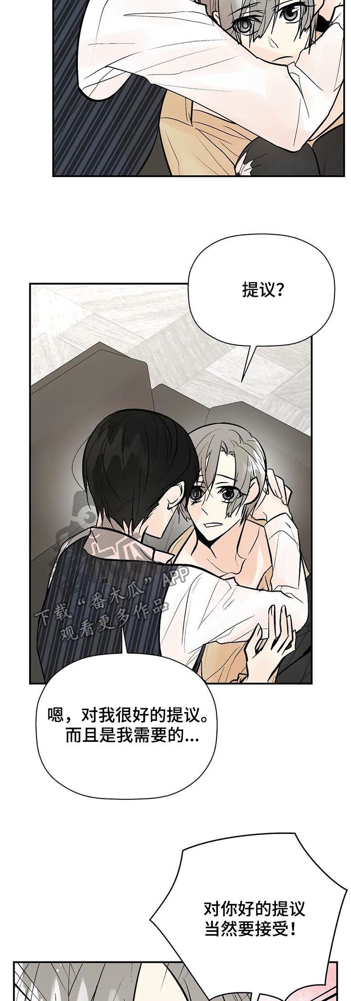 第55章：你真贪心