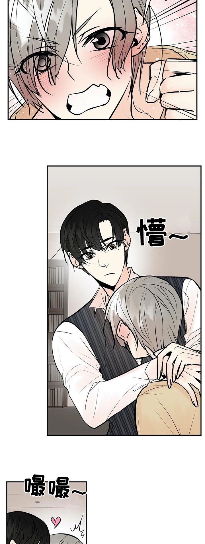 第55章：你真贪心