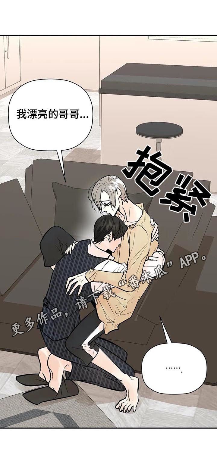 第56章： 怎么会这样