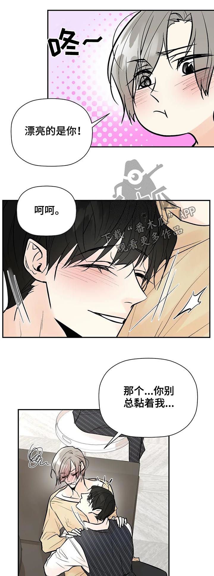 第56章： 怎么会这样