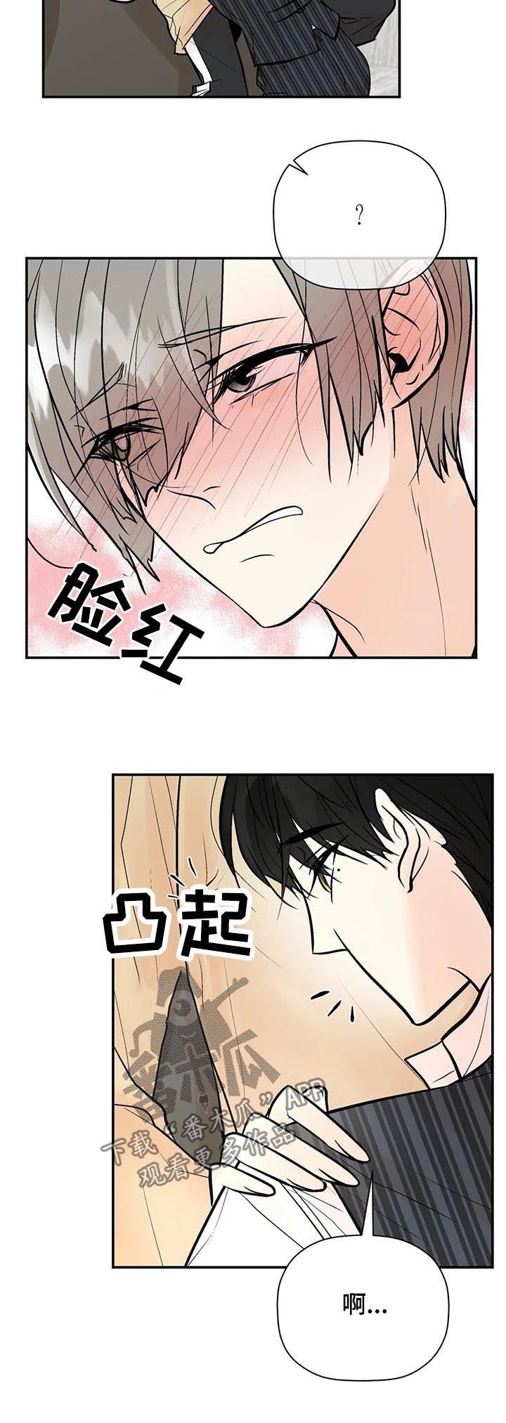 第56章： 怎么会这样
