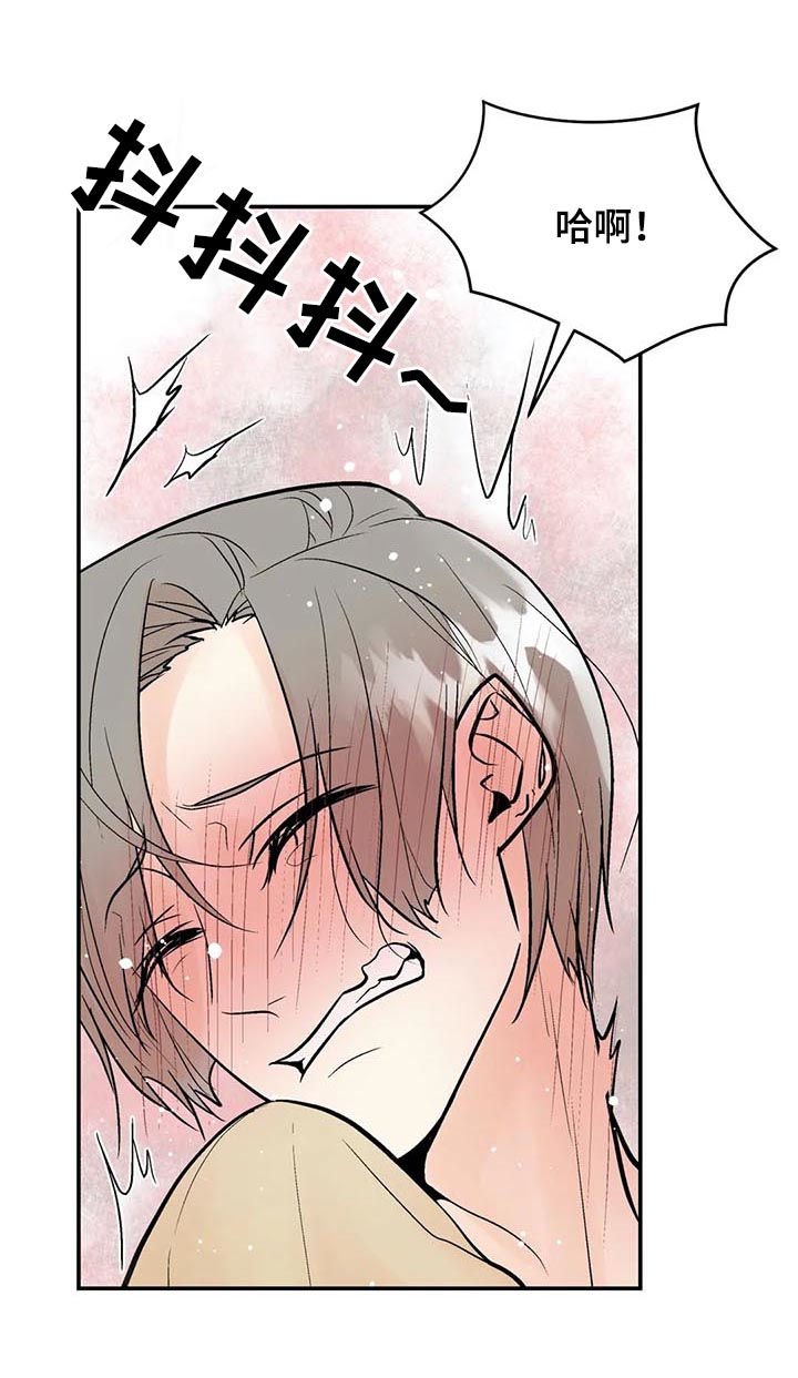 第56章： 怎么会这样