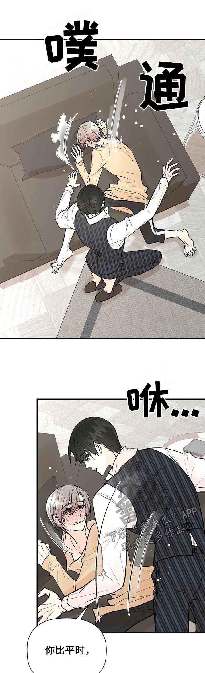 第56章： 怎么会这样