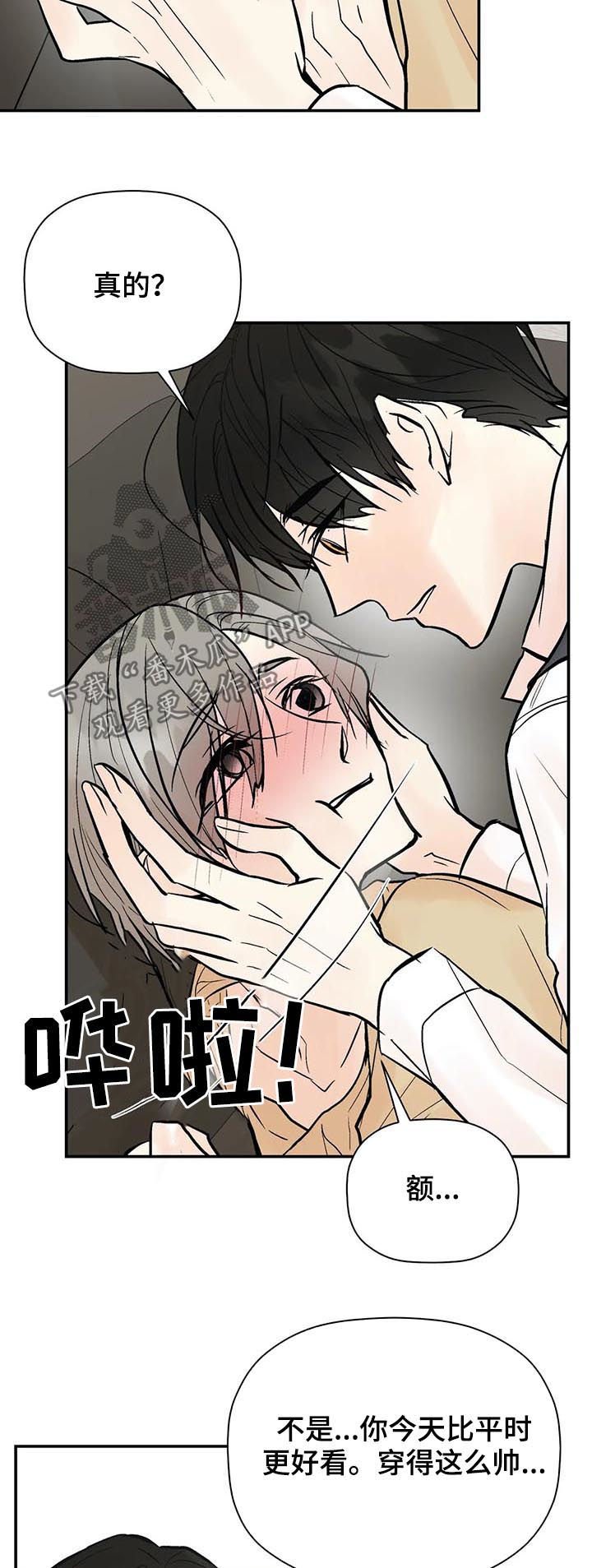 第56章： 怎么会这样