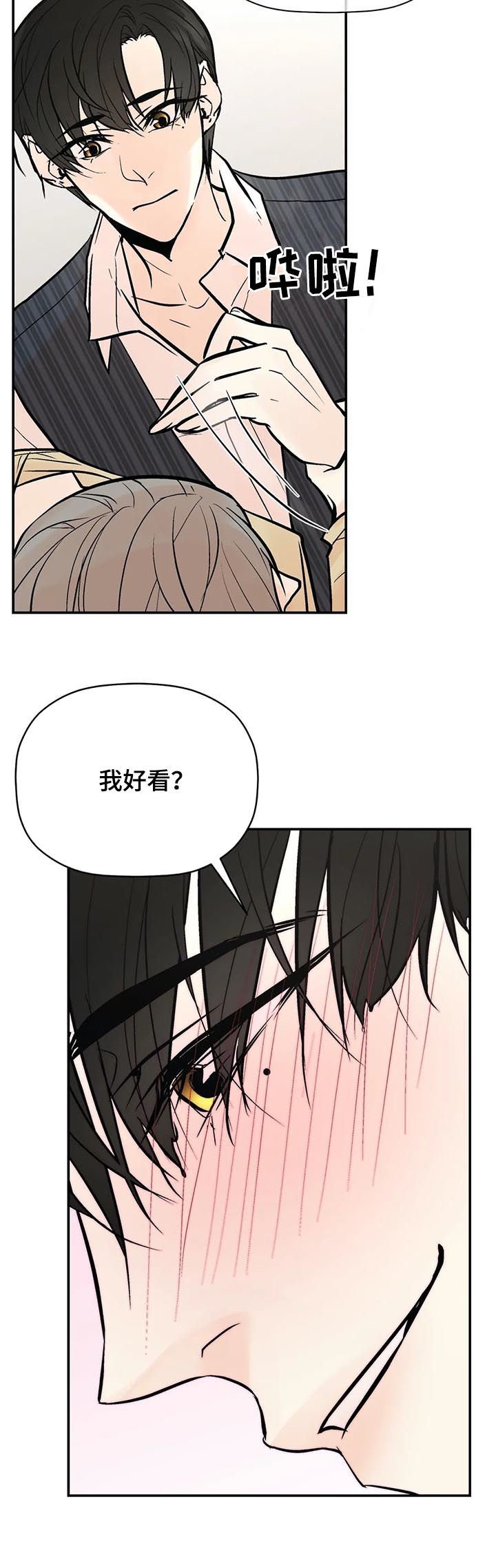 第56章： 怎么会这样