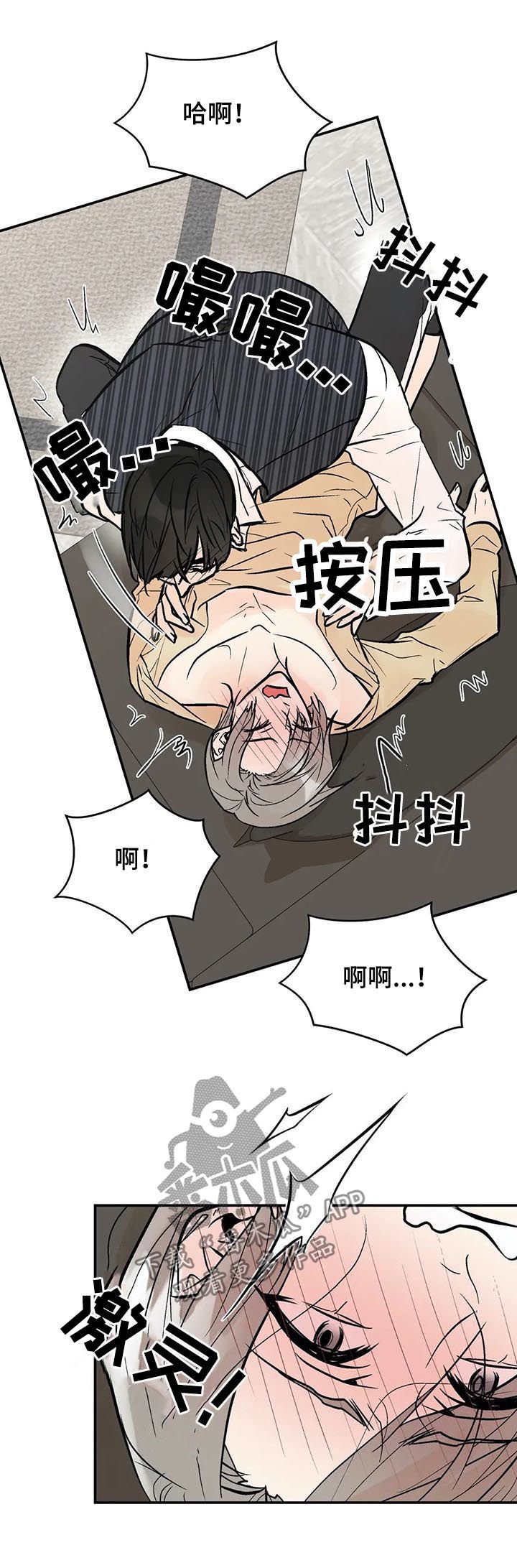 第56章： 怎么会这样