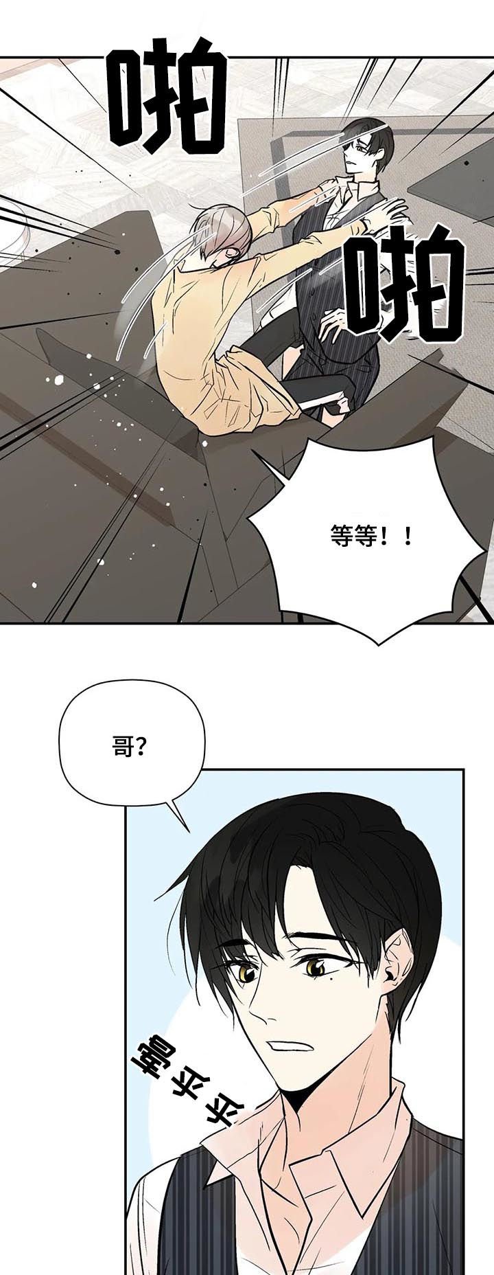 第56章： 怎么会这样