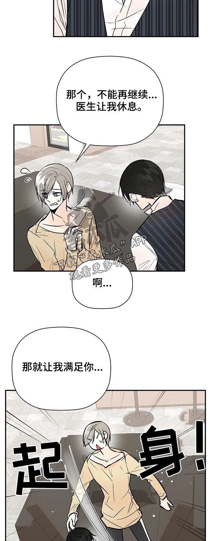 第56章： 怎么会这样