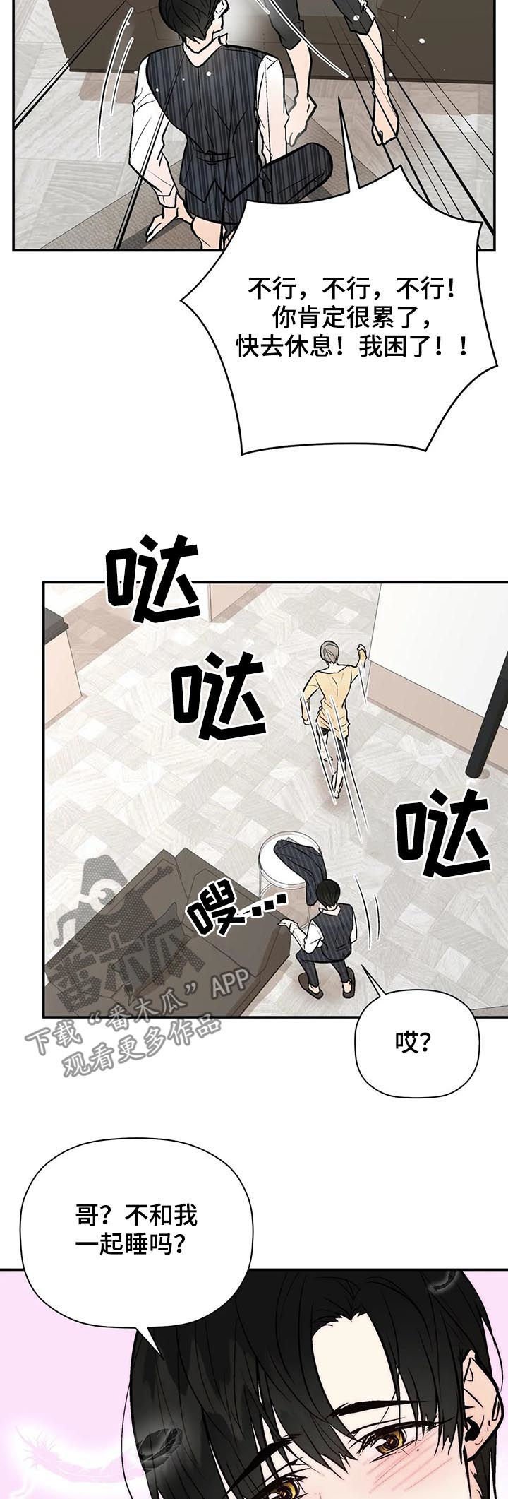 第56章： 怎么会这样