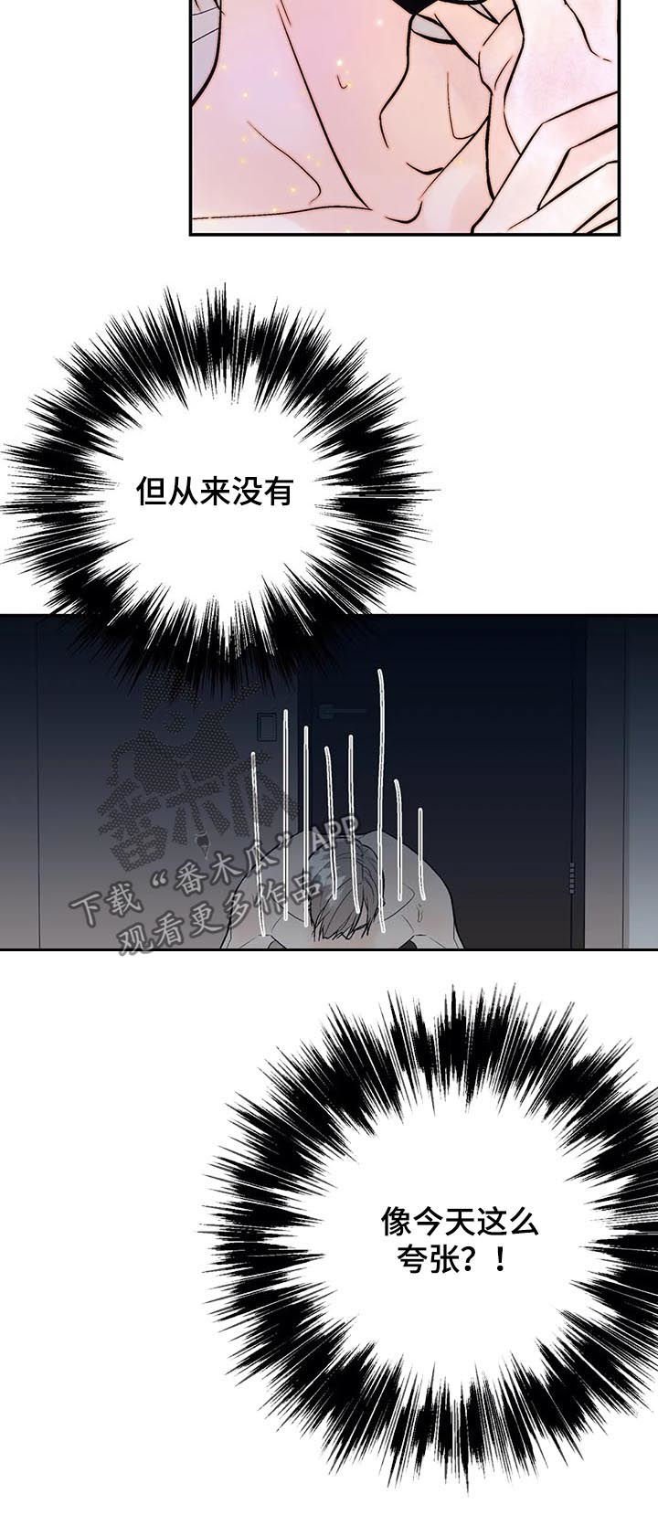 第57章：越快越好
