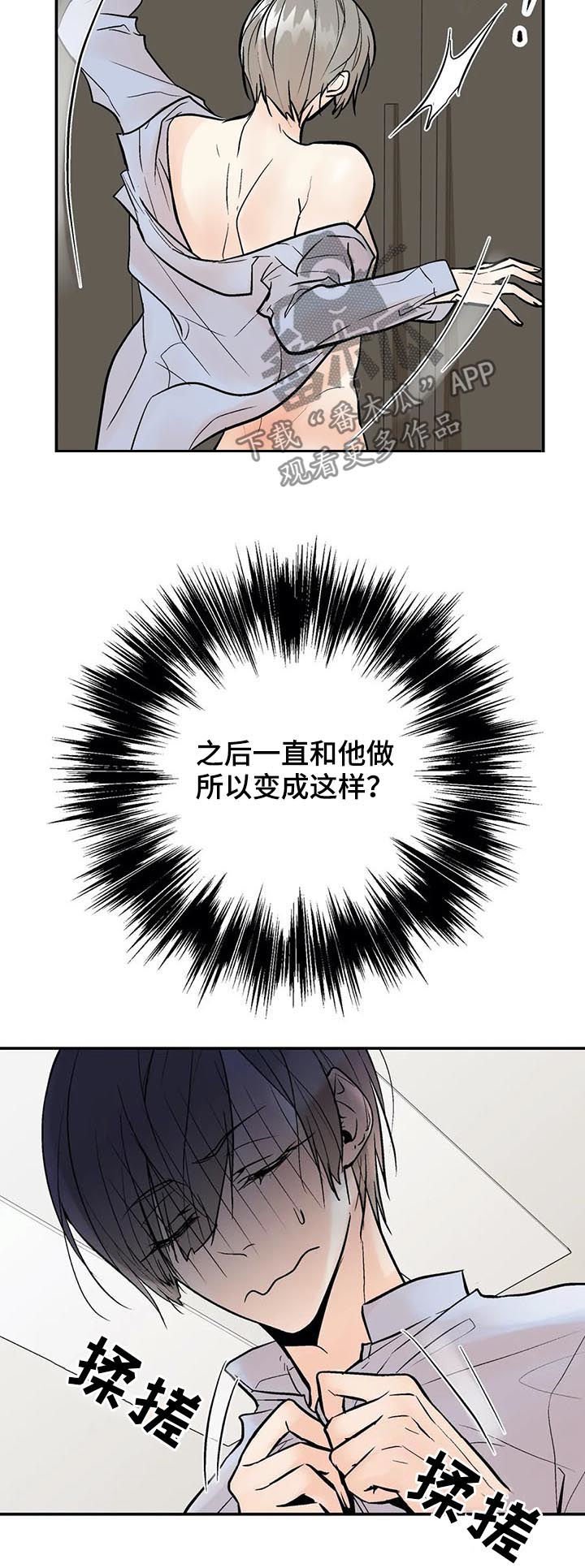 第57章：越快越好