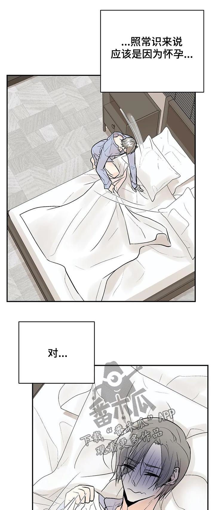 第57章：越快越好