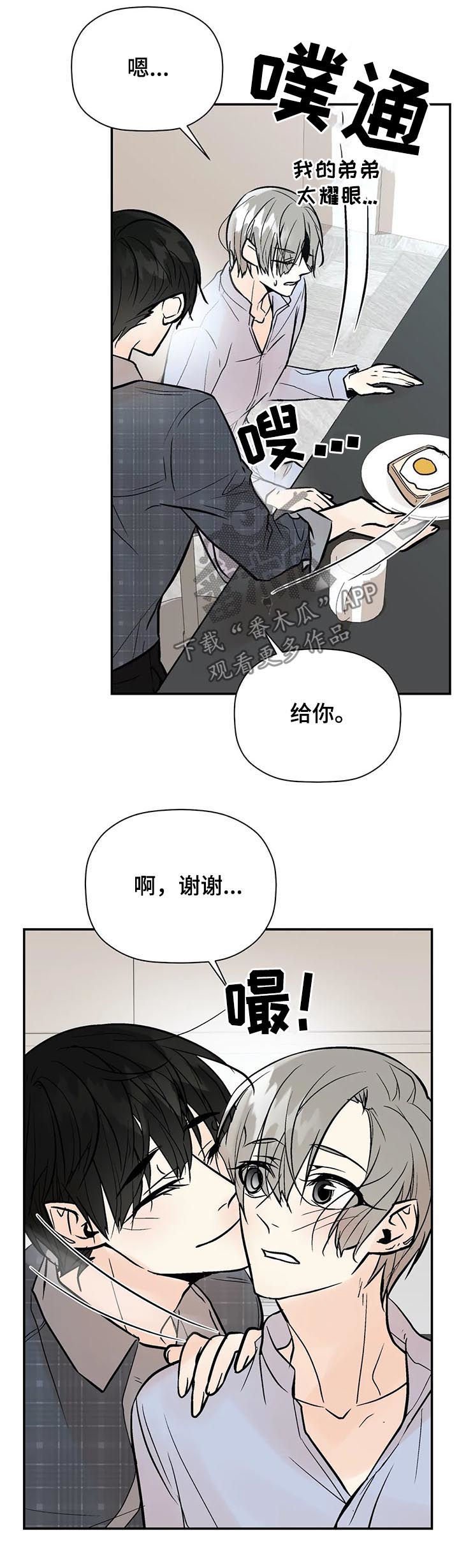 第57章：越快越好