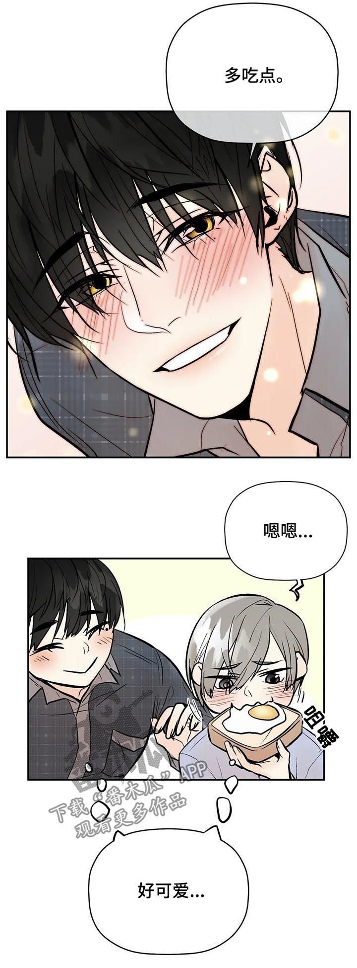 第57章：越快越好