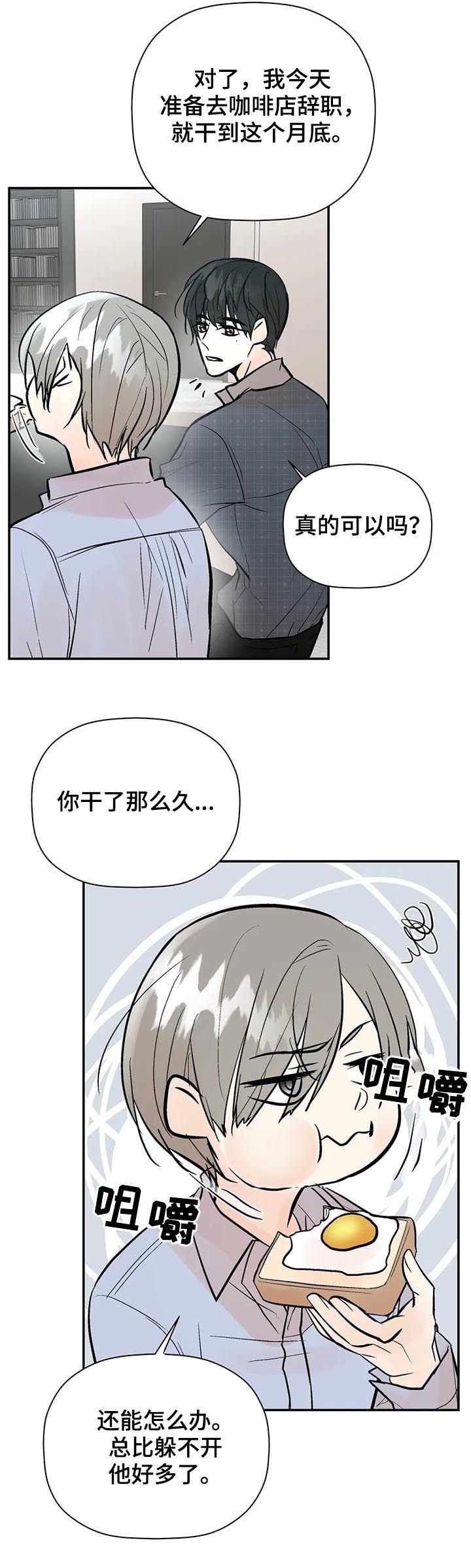 第57章：越快越好