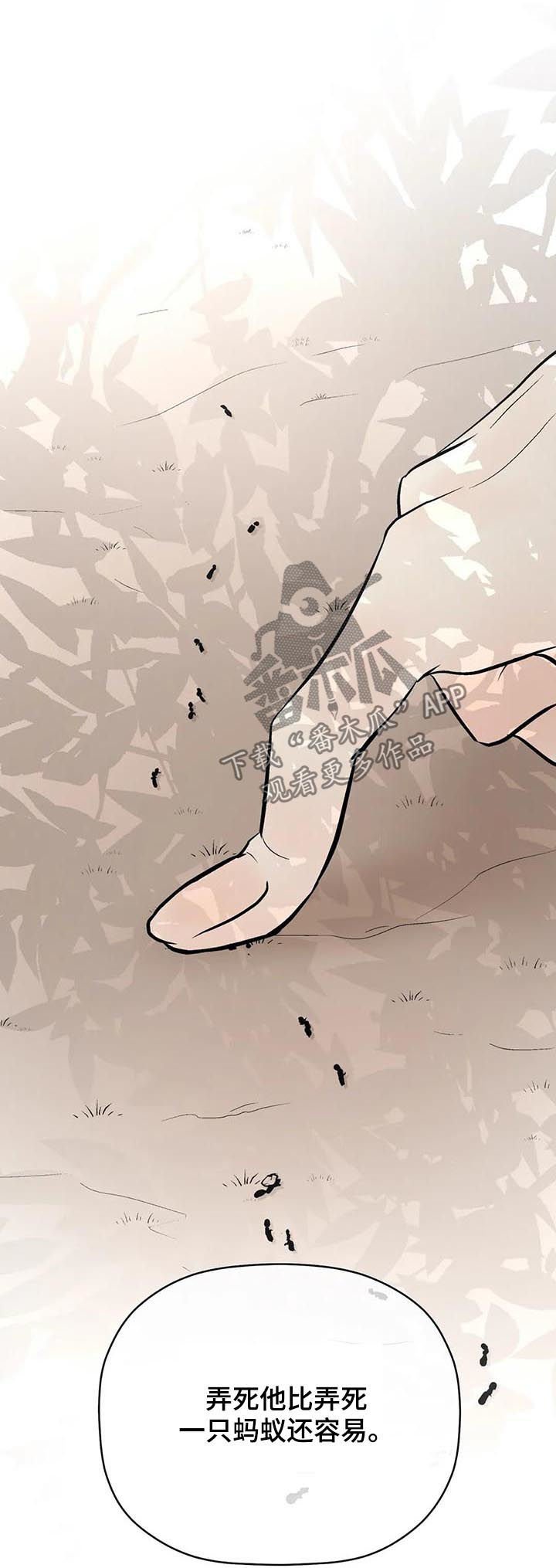 第57章：越快越好