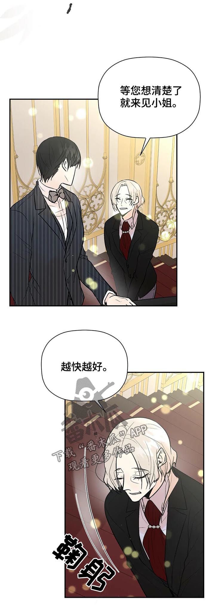 第57章：越快越好