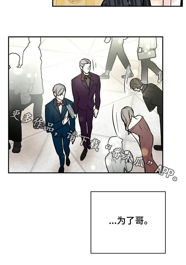 第57章：越快越好