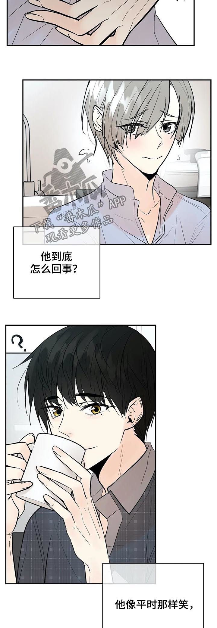 第58章： 处理清楚