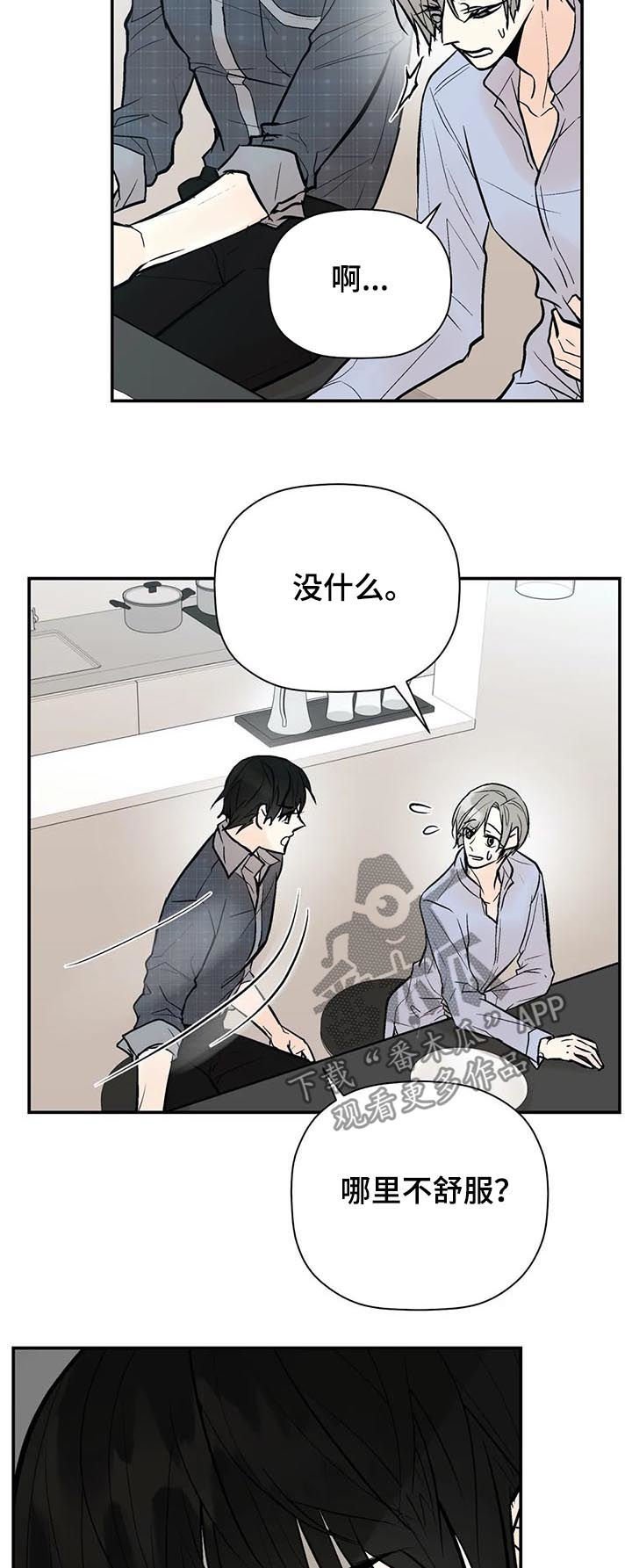 第58章： 处理清楚