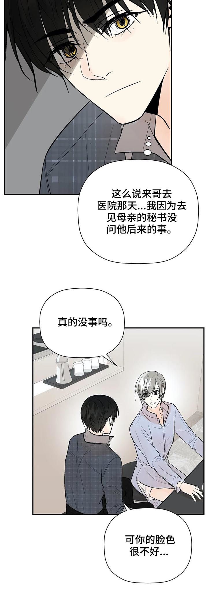 第58章： 处理清楚