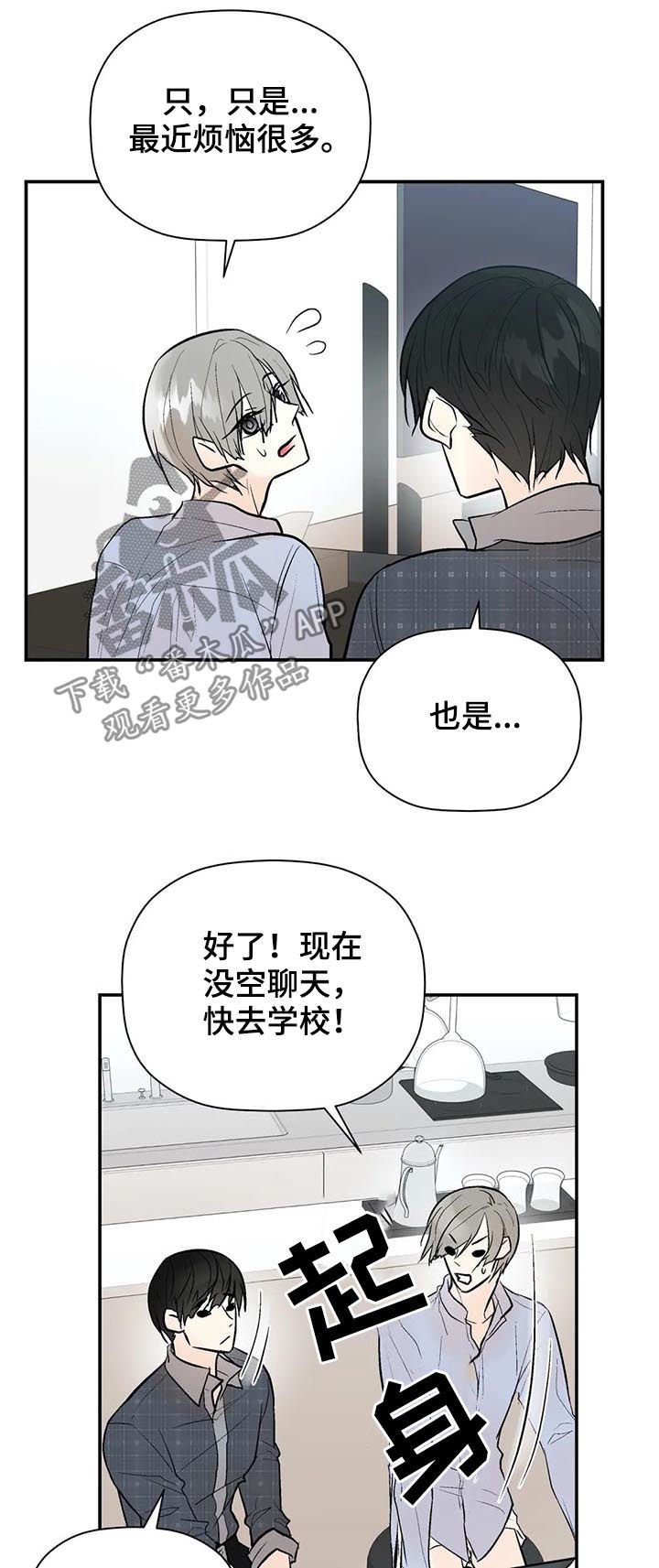 第58章： 处理清楚