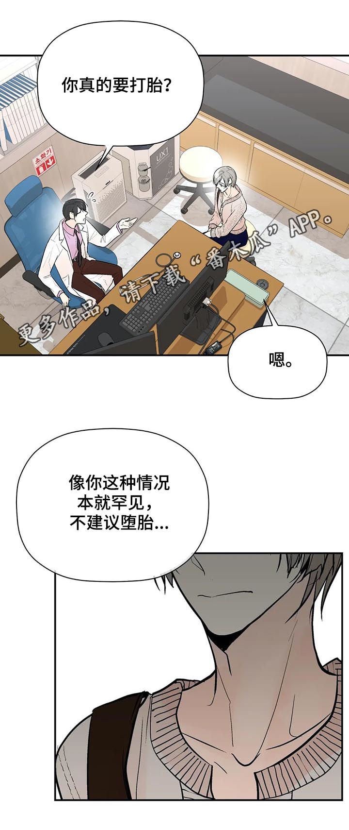 第59章： 第一次见他笑