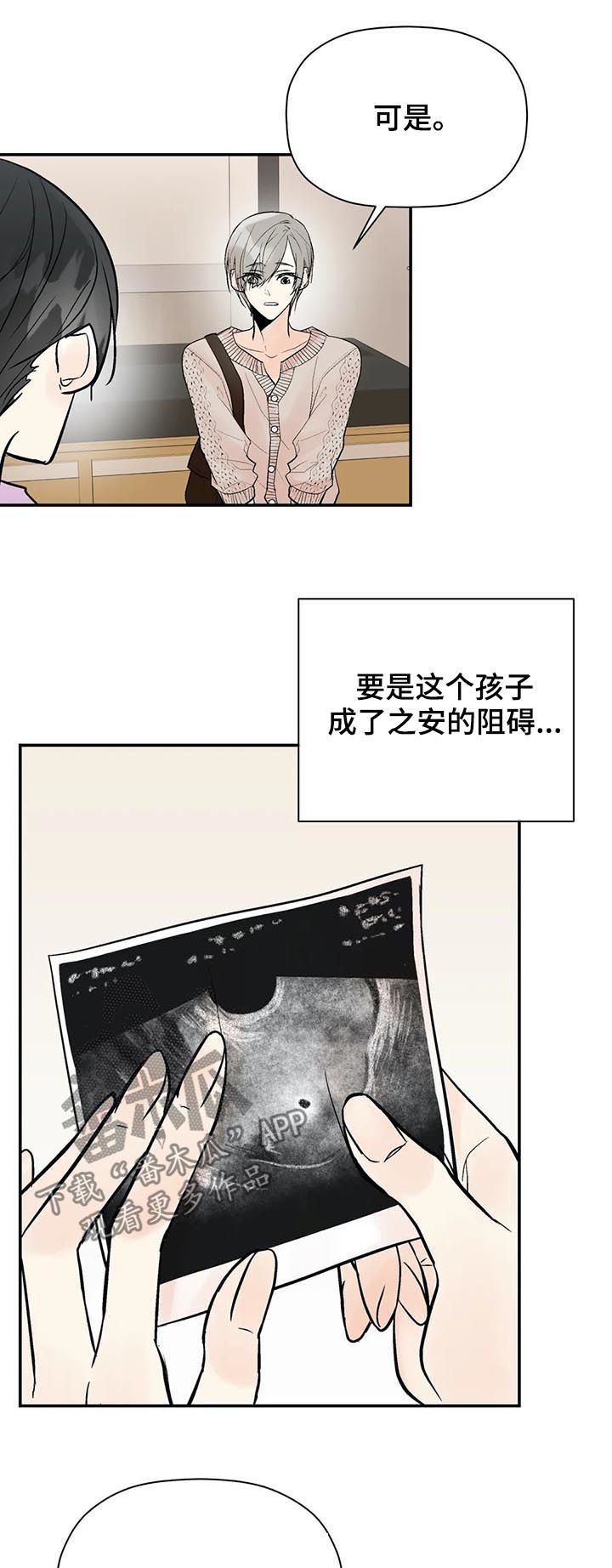 第59章： 第一次见他笑