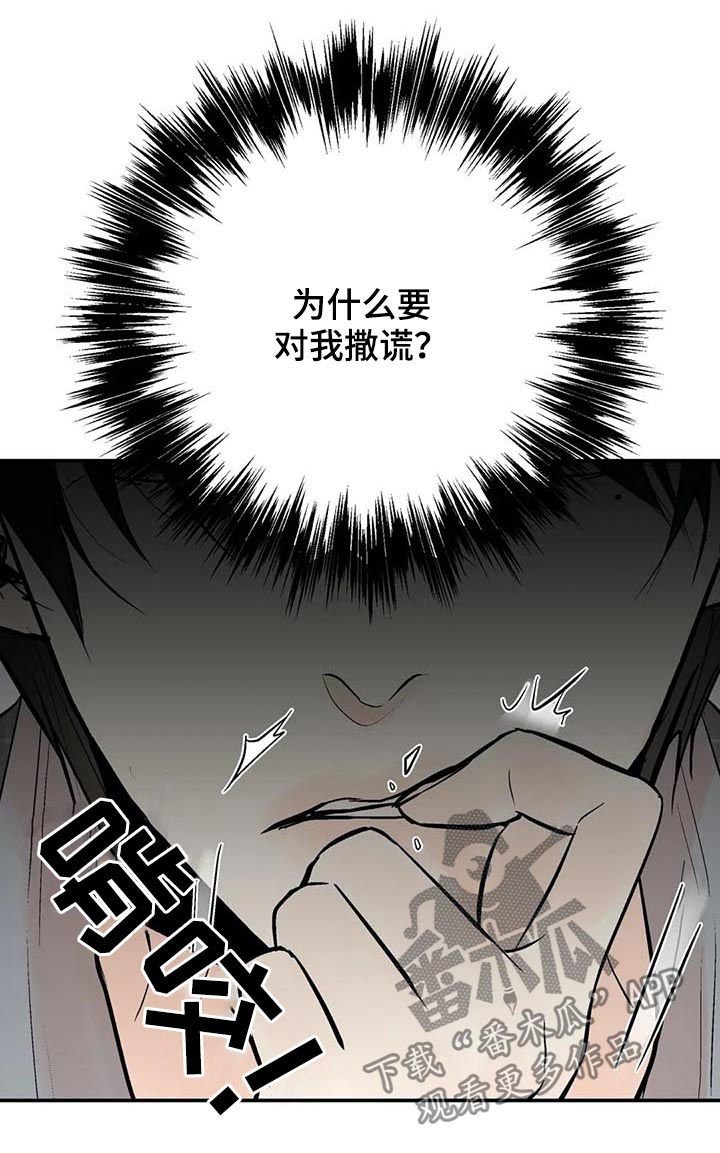 第59章： 第一次见他笑