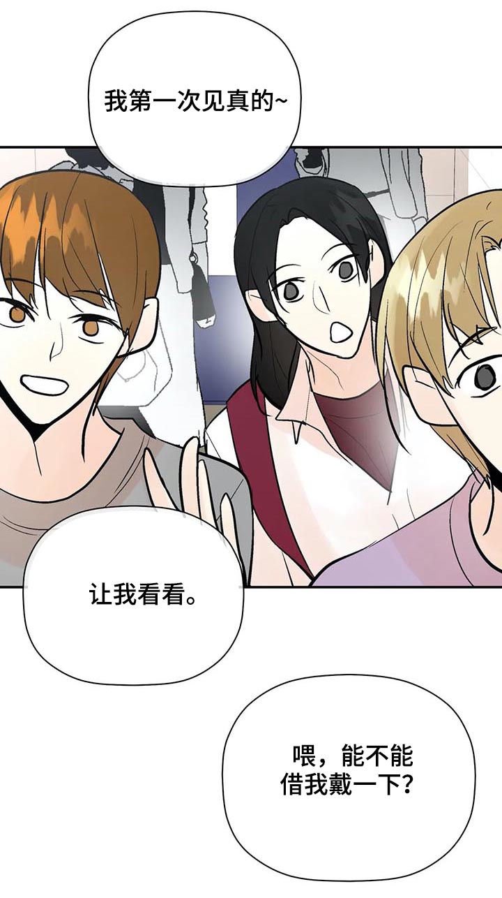 第59章： 第一次见他笑