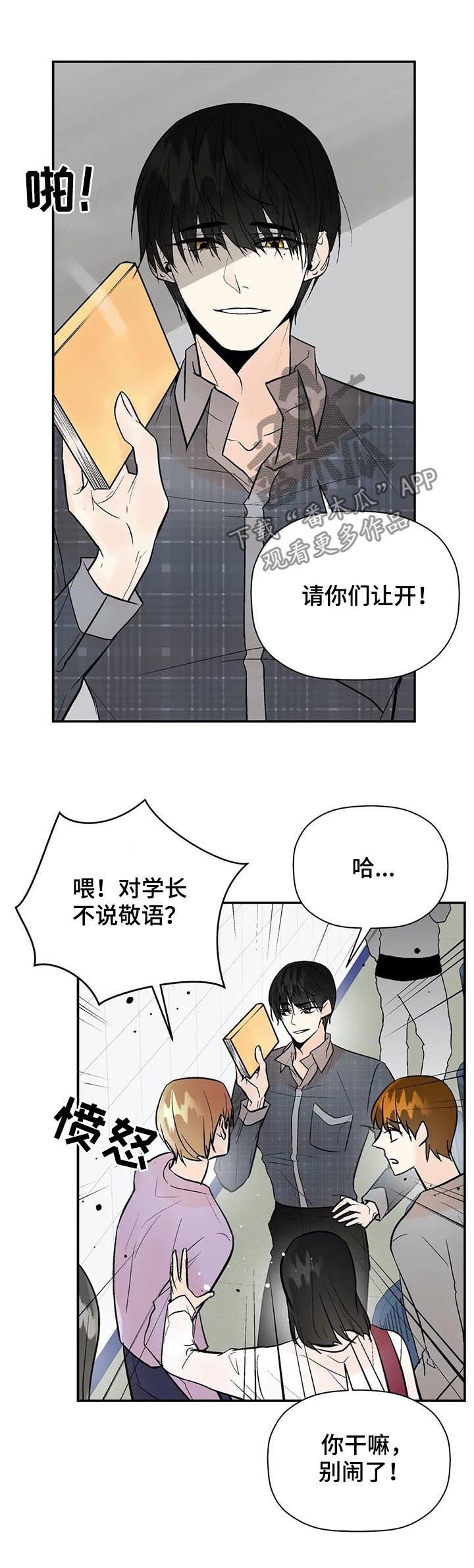 第59章： 第一次见他笑