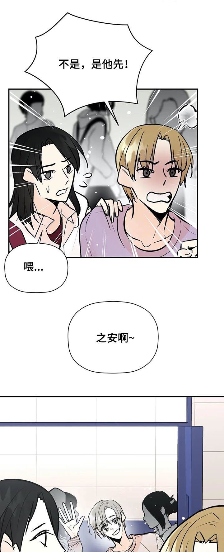 第59章： 第一次见他笑