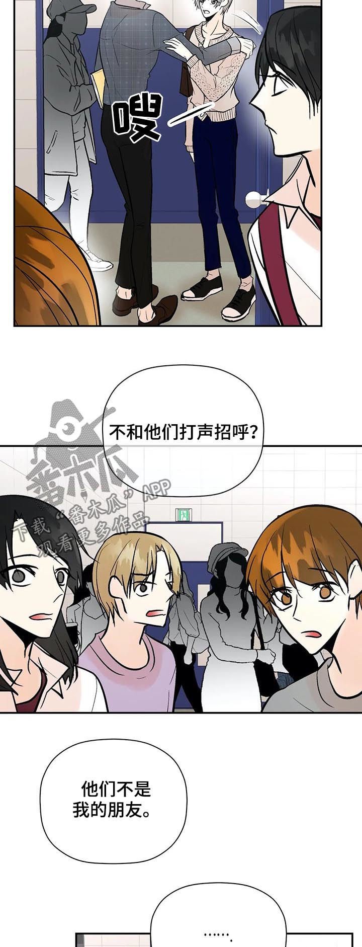 第59章： 第一次见他笑