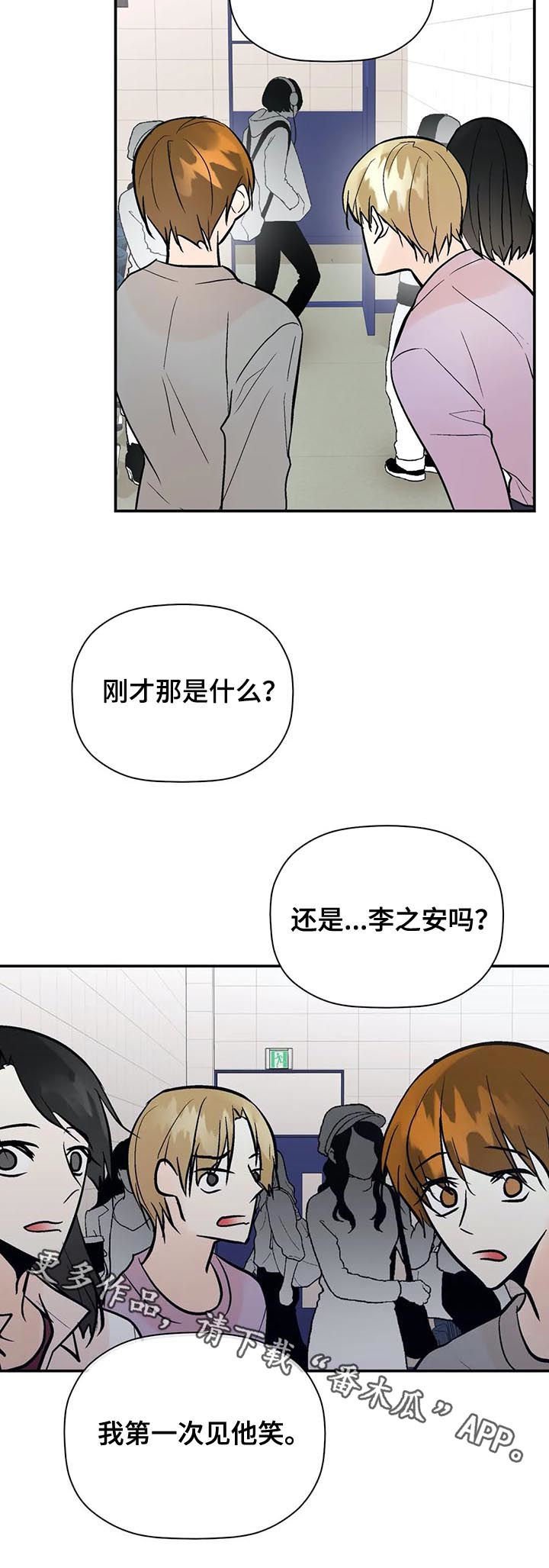 第59章： 第一次见他笑