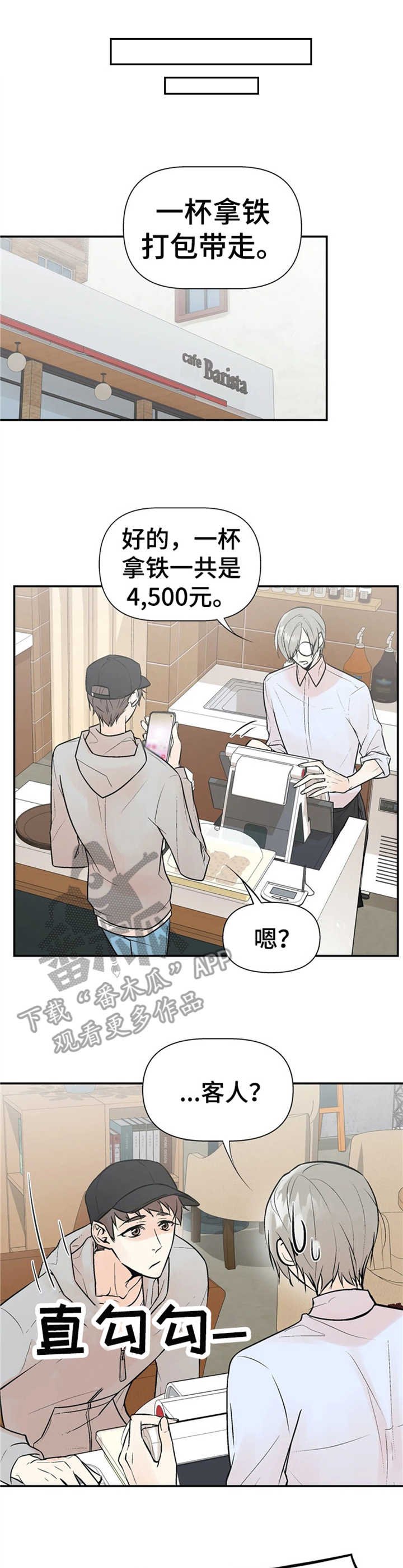 第6章：老朋友
