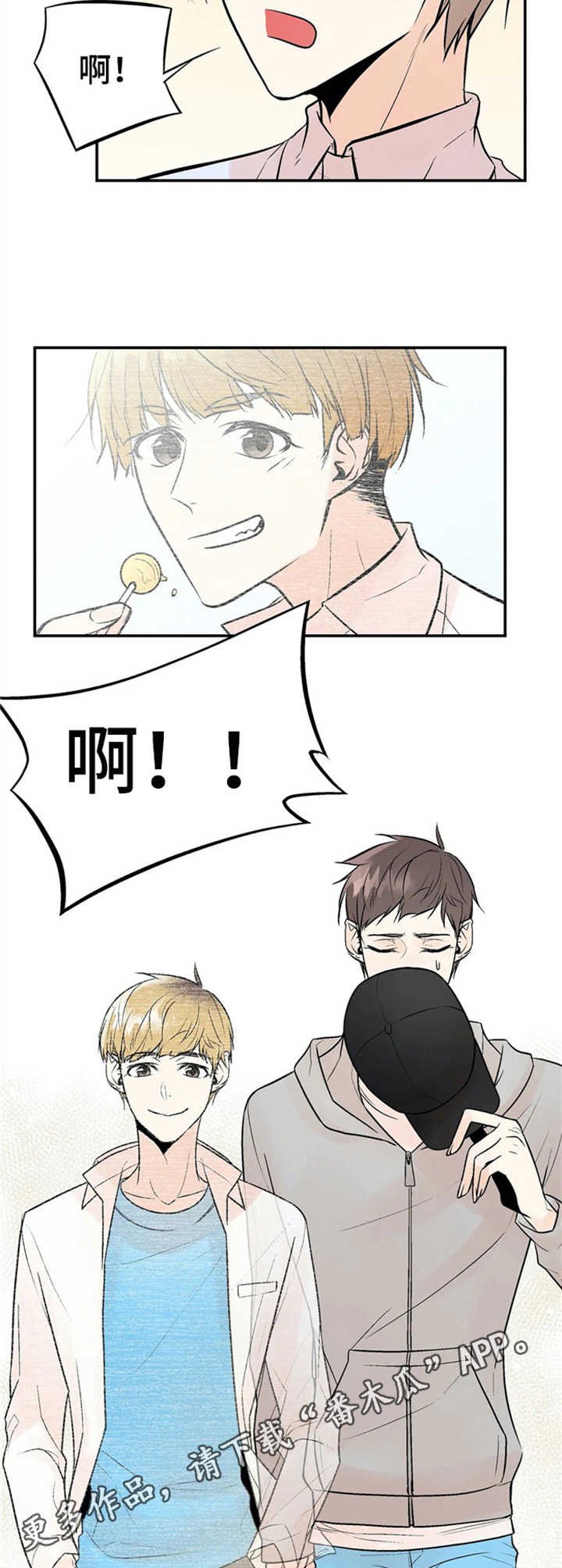 第6章：老朋友