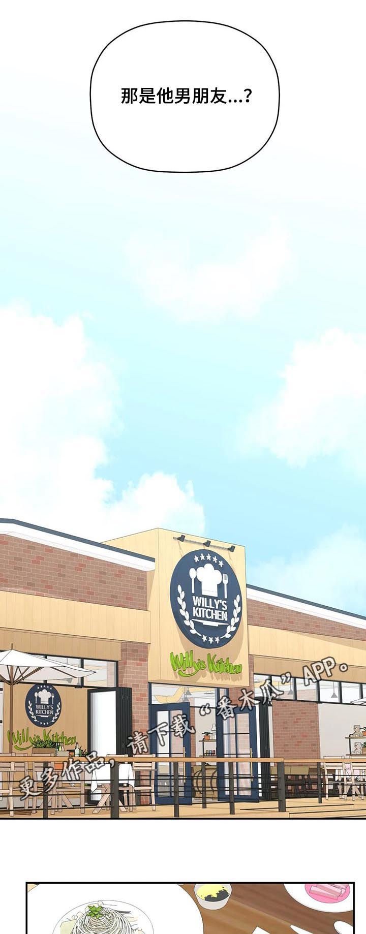 第60章： 尽全力