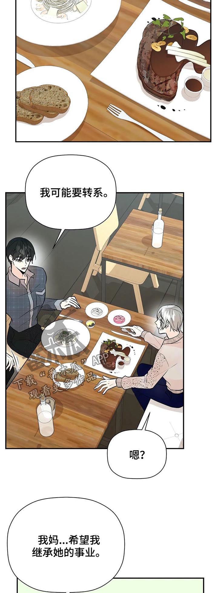 第60章： 尽全力