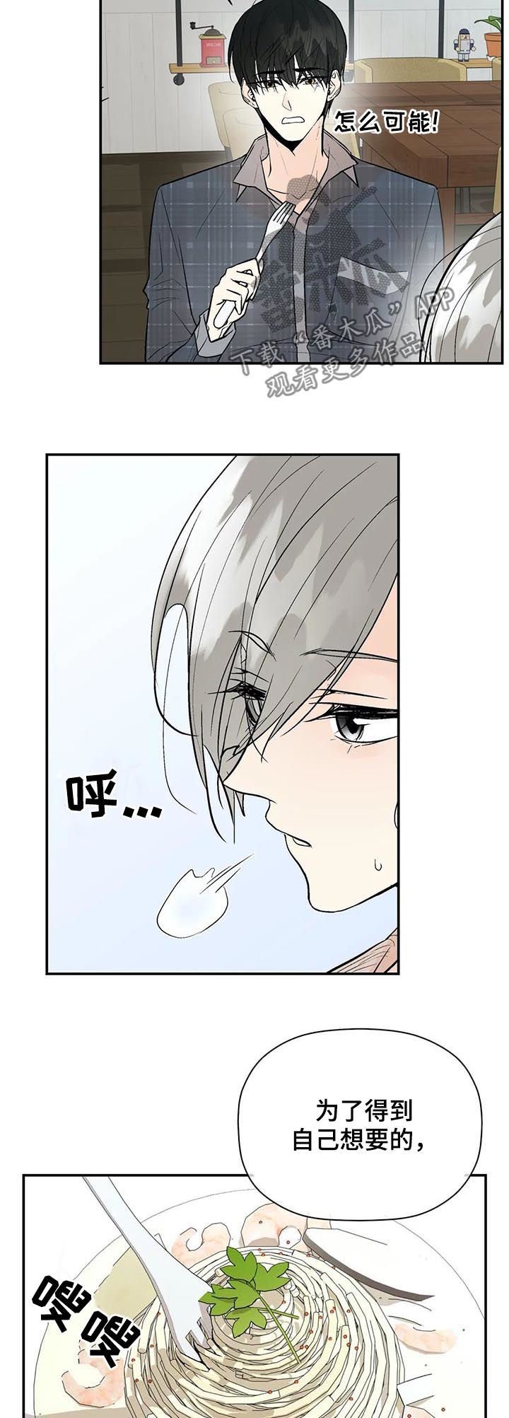 第60章： 尽全力